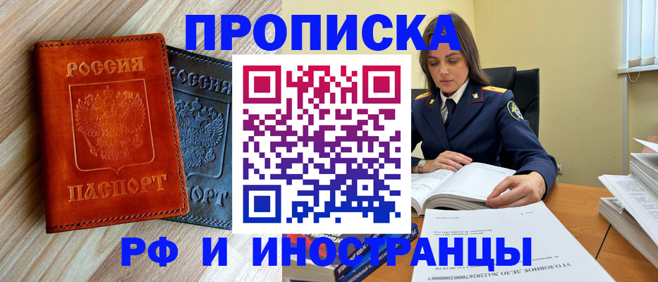 регистрация для школы в Онеге