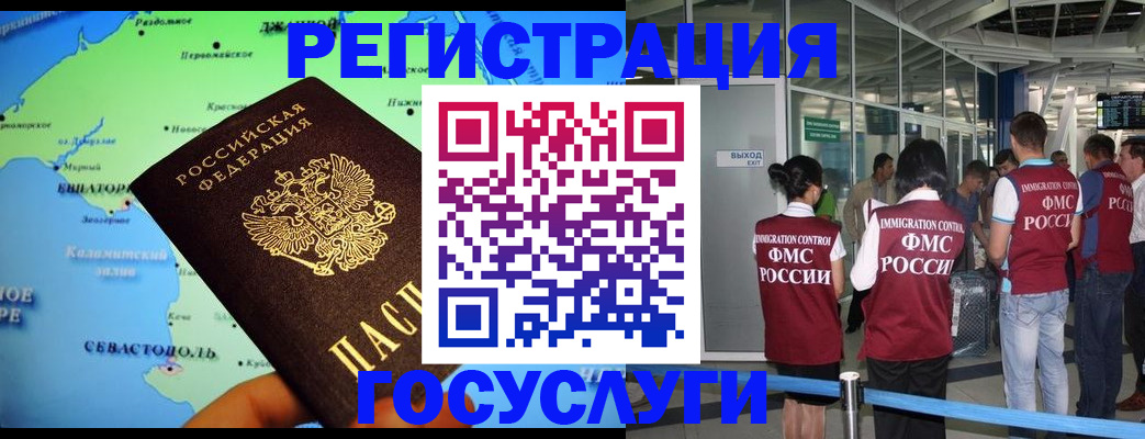 прописка для военкомата в Онеге